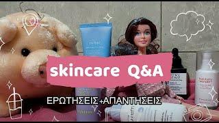 SKINCARE  Q+Α - ΕΡΩΤΗΣΕΙΣ +ΑΠΑΝΤΗΣΕ[Σ... Kitty Zola