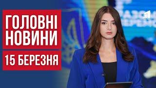 ГОЛОВНІ НОВИНИ: Кривий Ріг Атаковано Знову, ЗСУ запустили Довгий Нептун та Рокова Автотроща Таксі