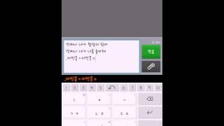 잇짜나 내가 할말이 잇소~