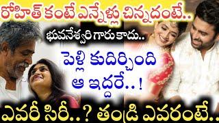 ఎవరీ Siree Lella..? Nara Rohit పెళ్లి చేసుకోబోతున్న ఈ హీరోయిన్ Background ఏంటంటే..!