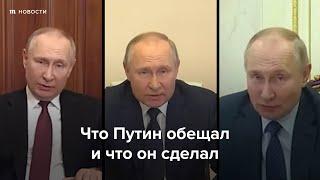 Путин — о том, что у России "появились новые территории"