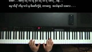 AhChit Yay - Myanmar relaxing piano music - အခ်စ္ေရ