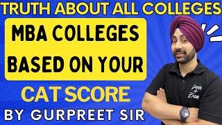 MBA Colleges Based On Your CAT Score | XAT & CMAT Quick Book Launched | GIM Last Date