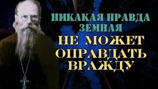 Старайся быть незаметным везде. Никон Воробьёв