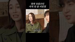 관식이가 모야...?