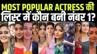 Ayesha Singh, Sumbul, Shivangi, Pranali, Mannara, Priyanka, Tejasswi, Isha Malviya, Eisha, Rubina