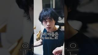 여러분이라면 어떻게 하실 건가요? #kdrama #숏드라마 #감동