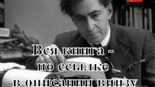 Эренбург Илья - Буря