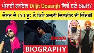 DILJIT DOSANJH BIOGRAPHY (ਦੋਸਤ ਦੇ 150 ਰੁ: ਤੋਂ ਕਰੋੜਾਂ ਤੱਕ ਦਾ ਸਫ਼ਰ) Life Story | Lifestyle | Interview