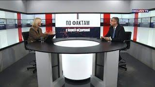 Онлайн! Exclusiv TV.“По Фактам” с Юлией Федоровой.