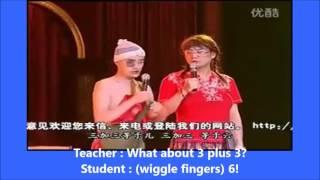 Mandarin Comedy 1 - Counting (搞笑)