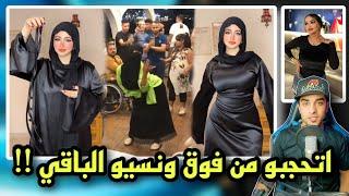 محجبين من النص الفوقاني فقط | حجاب العقل !!