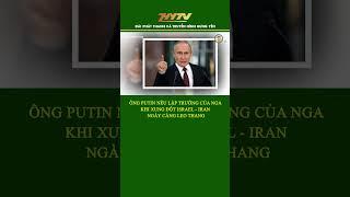 Ông Putin Nêu Lập Trường Của Nga Khi Xung Đột Israel - Iran Ngày Càng Leo Thang #putin #nga