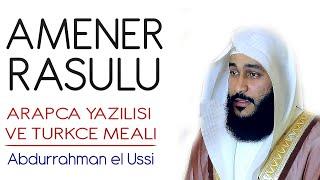 Amenerrasulu anlamı dinle Abdurrahman el Ussi (Amenerrasulu arapça yazılışı okunuşu ve meali)