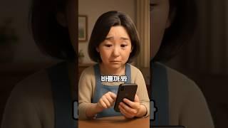 [사계절편지#2] 엄마는 괜찮아, 정말 괜찮아#사계절편지#어른동화#엄마의전화#삶의여백