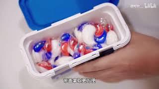 VLOG｜洗碗机耗材横评，洗碗凝珠到底好用吗