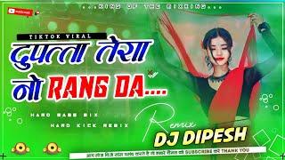 Dhupatt_Tera_No_Rang_Da_-_Viral_Hindi_Song_2024_-_New_Wedding_Song_-_DjDipesh_Tikuligad