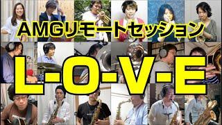 Advanced Music Gallery（略称AMG）リモートセッション「L-O-V-E」