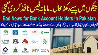 Pakistani Banks Announced Fee for Deposits l Bad News for Bank Account Holders l SOC Revised l MNJO