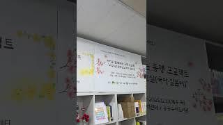 #성동수어통역센터 #수어교실 #수화 #성동에살아요 #서울시의원