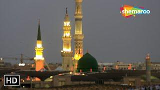 Aankho Ka Tara Naam E Muhammad SAW | Best Naat Shariff 2023 Mohammad Shariq