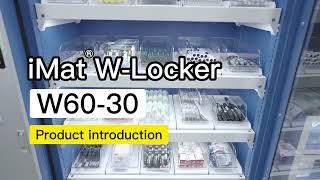 iMAT W-Locker Machine Introduction