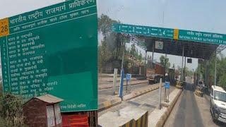 Begusarai के Murli Toll Plaza ; मुरली टोल प्लाजा बछवाडा़ बेगूसराय | Murli Toll Tax Plaza Bachhawara