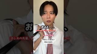 【忙しい人への熊本の彼氏〜美女と熊本の彼氏】#彼氏感 #熊本弁