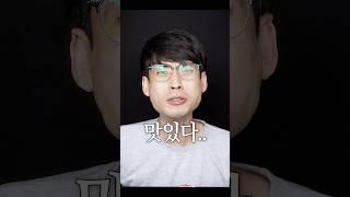 와.. 이건 구워드세요!!