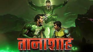 RAJ COMICS ANIMATION - तानाशाह | Nagraj | Indian superhero | Super Commando Dhruv | art