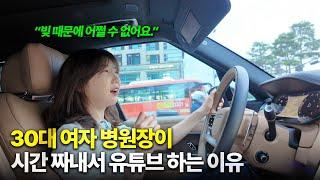 남들 앞에서 말도 못하던 내가 200만 유튜브에 출연하기까지
