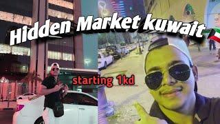 Hidden market kuwait     || unseen market kuwait start from 1kd || #vlogs