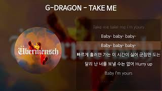 G-DRAGON - TAKE ME [가사/Lyrics]