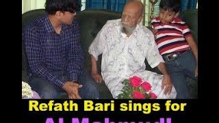 Refath Bari sings for Al Mahmud!