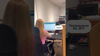 Таблиця даних та податкові накладні!