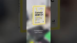 ЛУЧШИЕ КНИГИ ПРО БИЗНЕС, КОТОРЫЕ ВАМ НУЖНЫ! МОЙ ЛИЧНЫЙ ТОП-5 КНИГ #Shorts