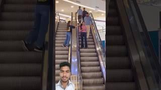 Chillout on Accelerator prank #prank #mall #masti #funny #punjabi