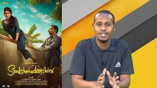 Movie Reaction waxaan isla qiimeeneynaa filimada Mechanic Rocky, Bougainvillea iyo Sookshmadarshini