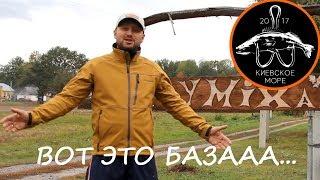 Рыболовная база "У Михалыча" - рыбалка трех реках Супой, Долгун и Днепр в селе Матвеевка