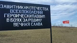 Вечная СЛАВА защитникам отечества. Данный стенд установлен на въезде в г. Нерчинск, Забайкалье.