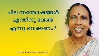 Driving with Confidence: Practical Tips for Women & New Drivers | Driving Malayalam|Dr. Mary Matilda