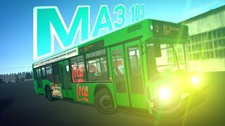 КУПИЛ МАЗ 103 в Motor Depot! Стоит своих денег?