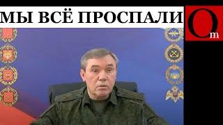 Позиции РФ в Сирии скукоживаются. Такого позора не было даже при ссср