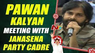 Pawan Kalyan Interacts with Party Activists || Janasena Cadre Meeting in Srikakulam || NTV