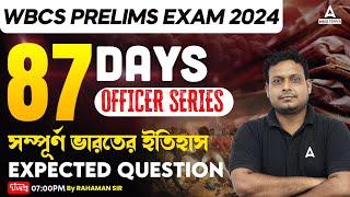 WBCS Preparation 2024 | WBCS History Class | History Questions for WBCS Prelims 2024 #6