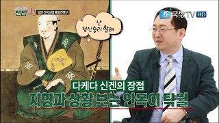 [토크멘터리 전쟁史] 105부 일본 전국시대 통일전쟁6