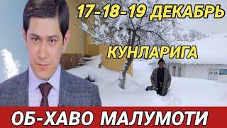 17-18-19 ДЕКАБРЬ КУНЛАРИ УЧУН ОБ ХАВО МАЛУМОТИ, ob havo.