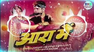 तोहर डोली जाई जिला आरा में - Gila Aara me #2023 #dj #bhojpuri #song #remix #sneha_nonstop_dj_Remix