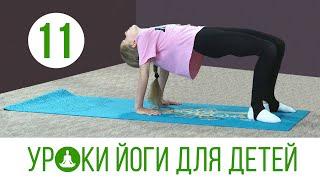 Уроки йоги с тренером Ириной Савельевой. Упражнения, которые нормализуют работу кишечника.