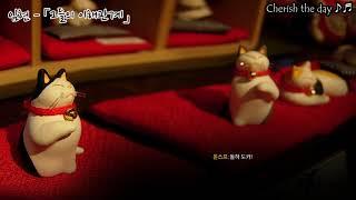 임현 - 그들의 이해관계